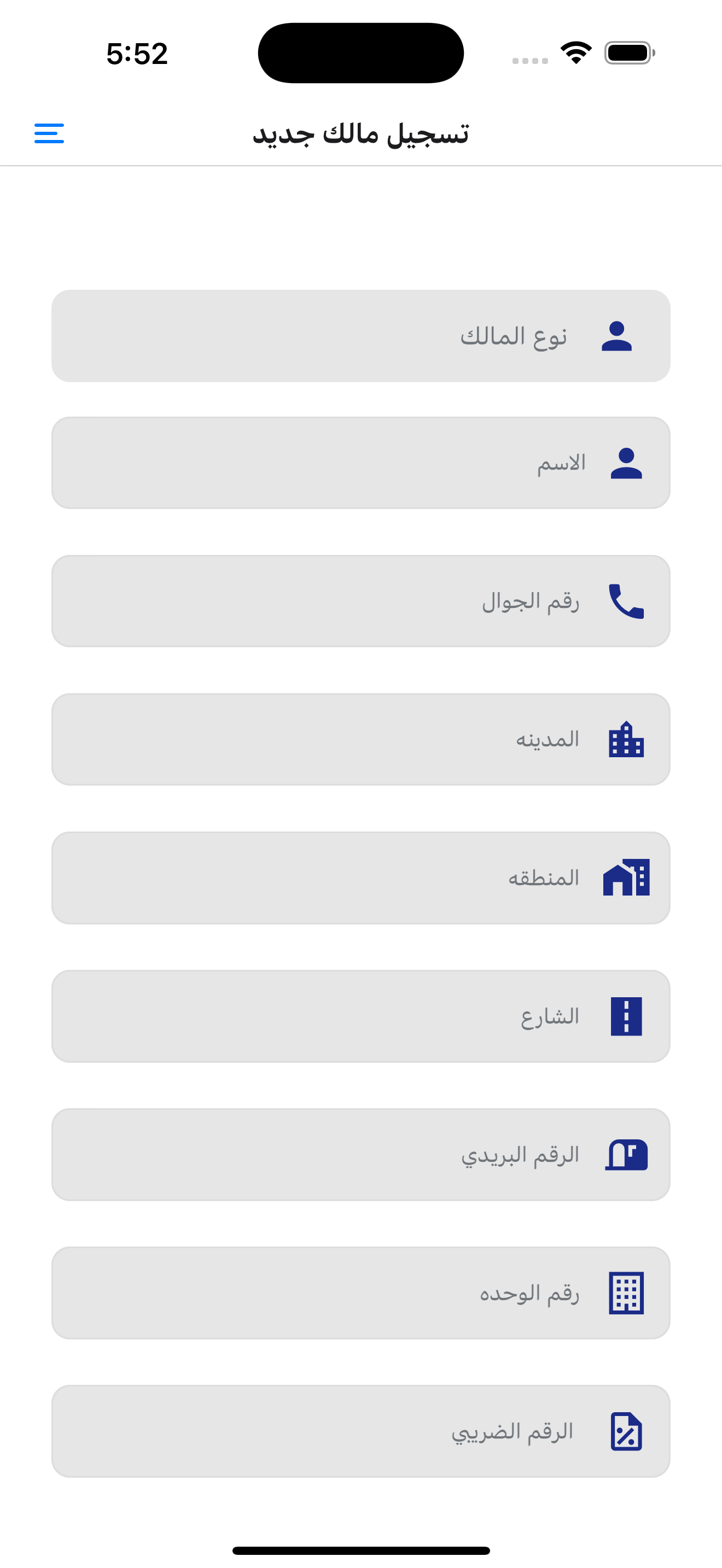 Grid for iPad - VPP
