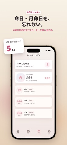 Niji - 彩虹彼岸 screenshot