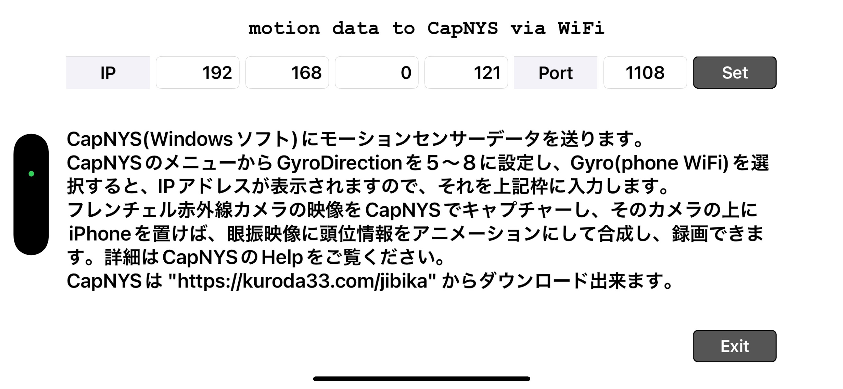 iCapNYS