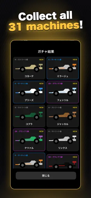 Grid Start screenshot 3