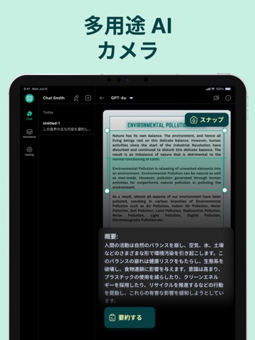 AI Chatbot: Chat Smith 4 日本語のおすすめ画像5