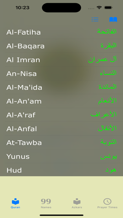 Al Quran Kareem Audio Hady Screenshot