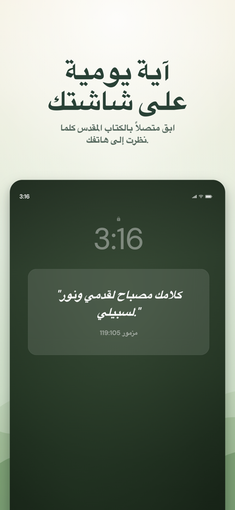 Bible Chat: Daily Devotional screenshot 3