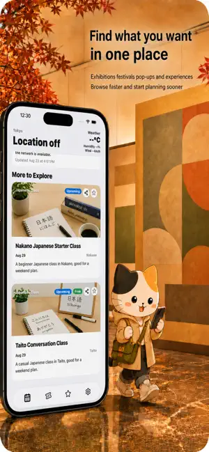 Tokyo Weekend GO screenshot 3