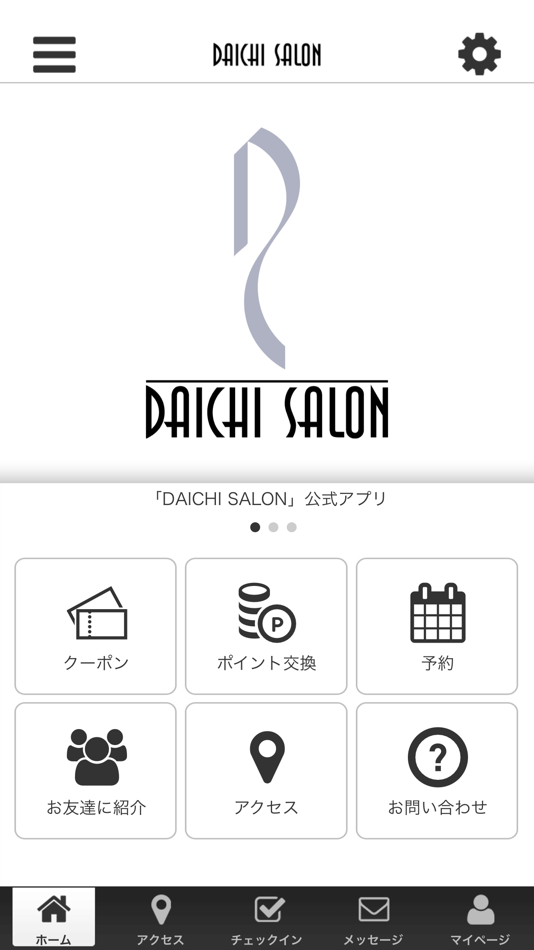 #1. DAICHI SALON 公式アプリ (iOS) 由: DAICHI SATO