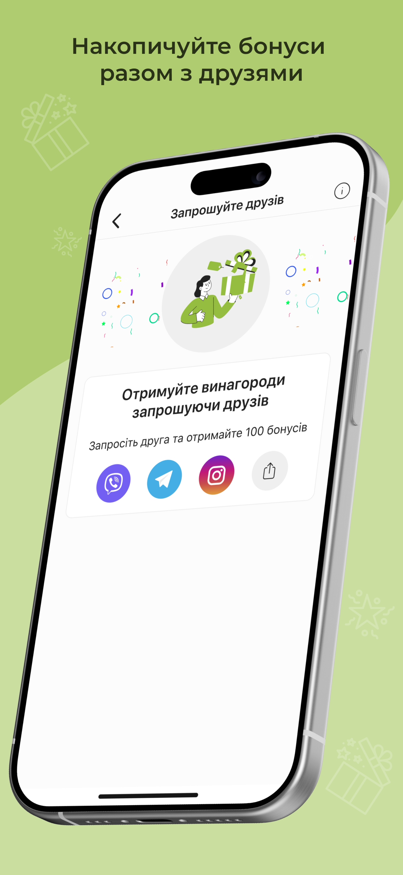 Пивний Дім Пивас screenshot 8