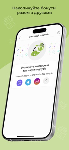 Пивний Дім Пивас iPhone screenshot