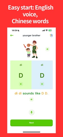 Hantube class&private Chinese Screenshot 7 of 9