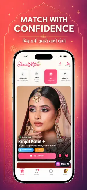 ShaadiMitra Gujarati Matrimony screenshot 2