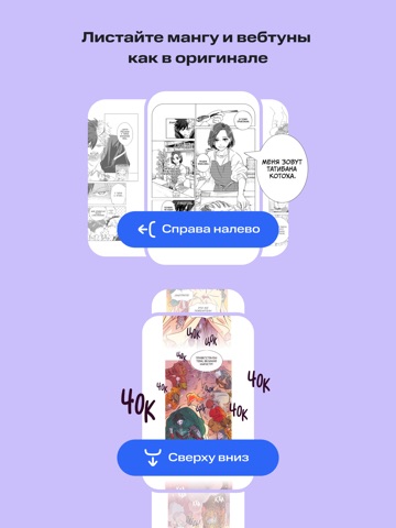 КИОН Строки: книги и аудио iPad screenshot 8