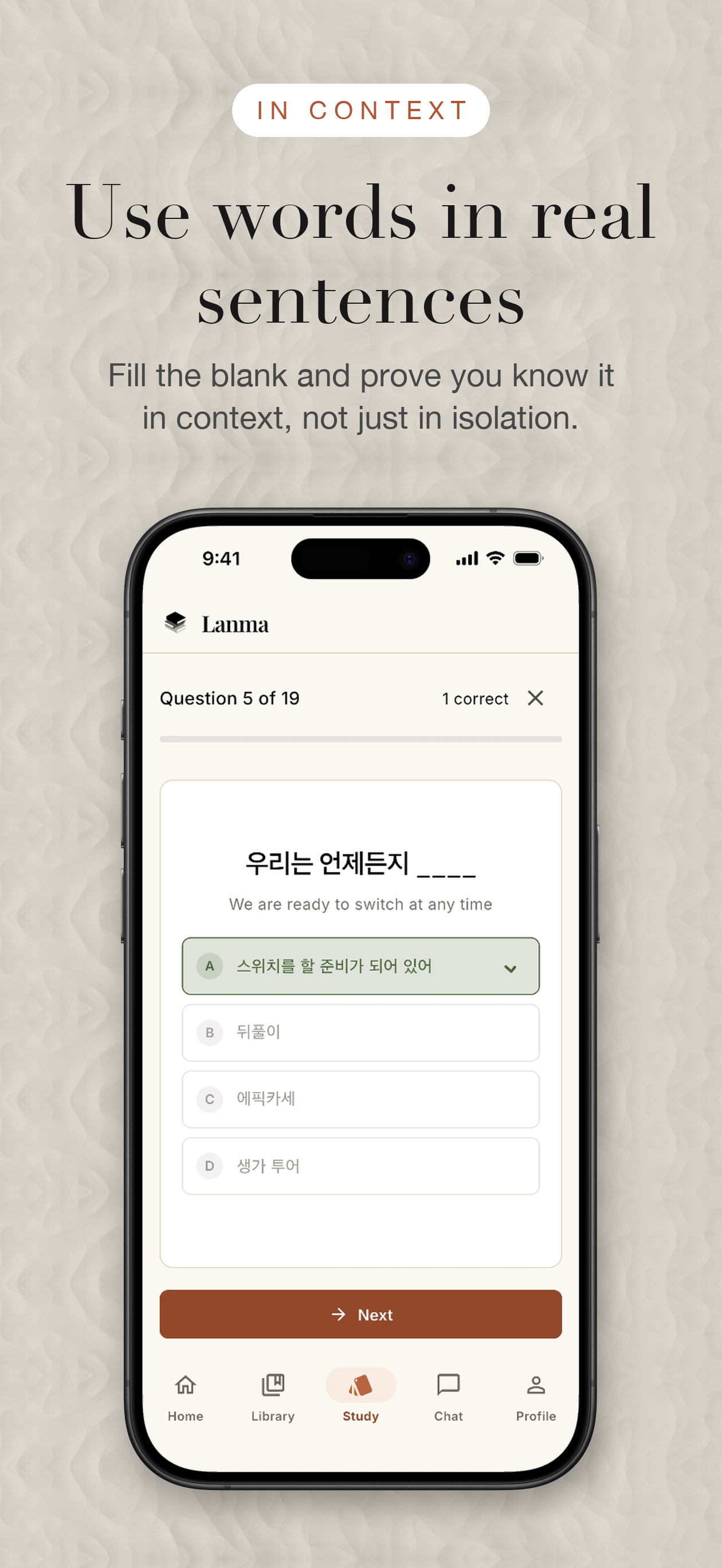 Lanma screenshot 7