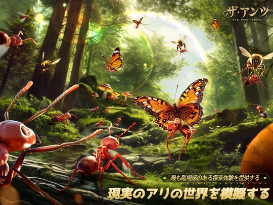 The Ants: Underground Kingdomのおすすめ画像4