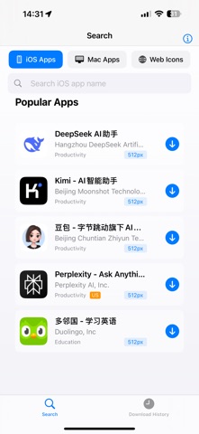 Icon Downloader Screenshot 4 of 4