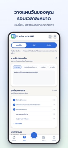 Amalog Screenshot 2 of 10