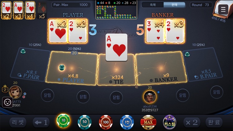 챔프포커 : 바카라, 홀덤, 7포커, 바둑이