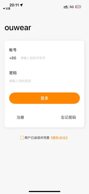 ouwear screenshot 1