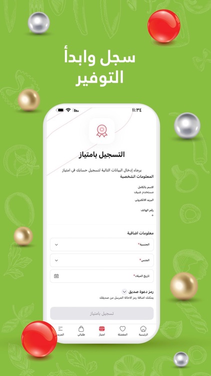 FarmGO App screenshot-5
