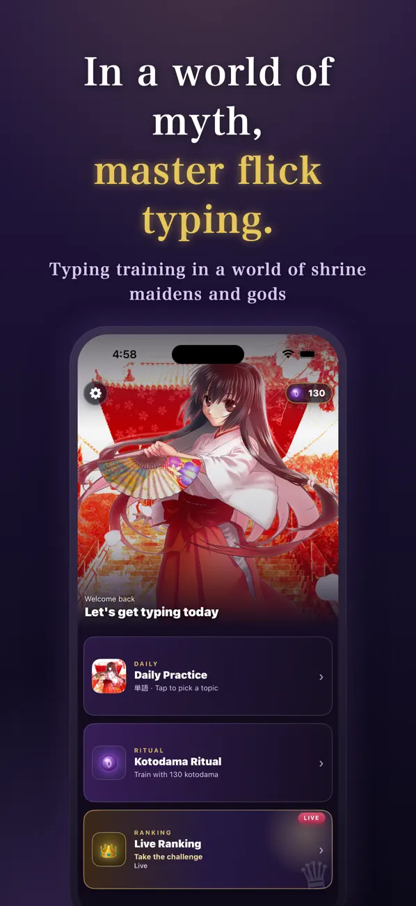 Screenshot #1 pour Kami Typing! Typing trainer
