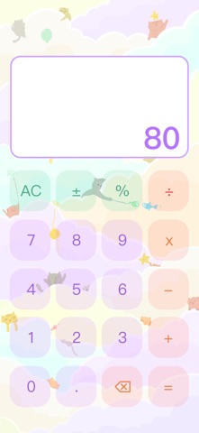 花火计算 screenshot