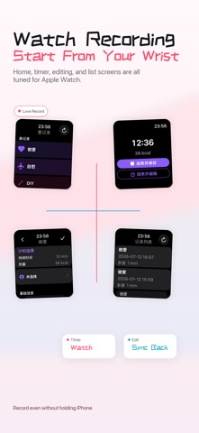 Love Record - Couples Screenshot 9 of 10