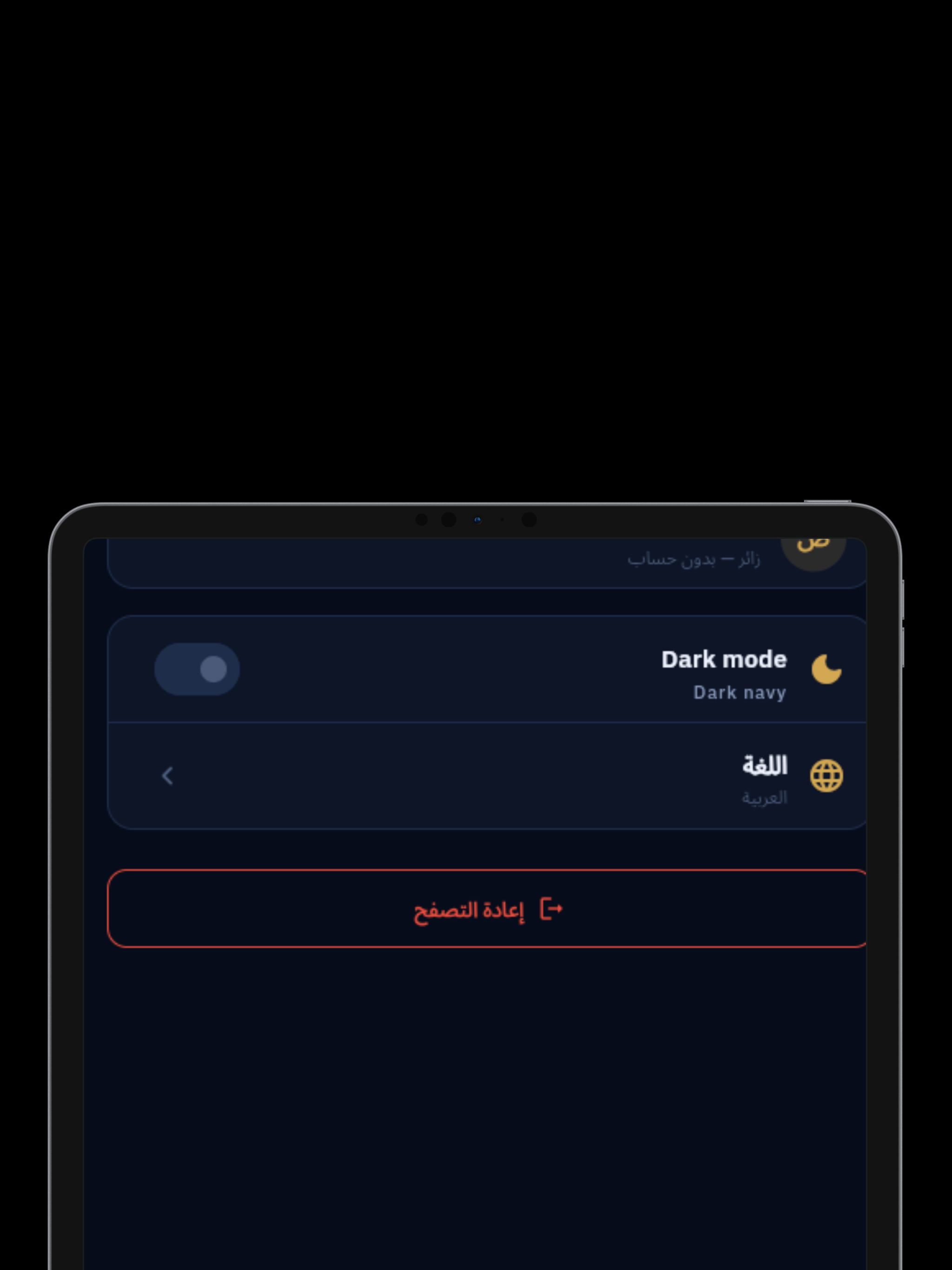 DSD screenshot 8
