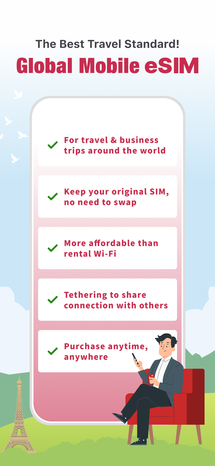 글로벌 모바일의 여행 eSIM