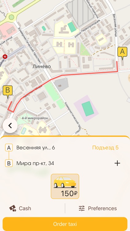 Sabrina - taxi order