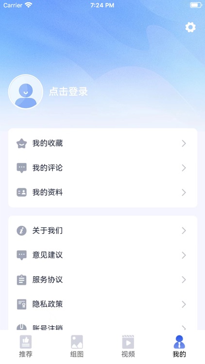 丝路新闻 screenshot-3