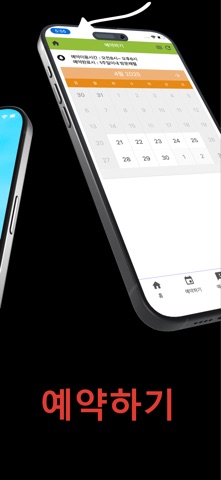 정읍소 screenshot
