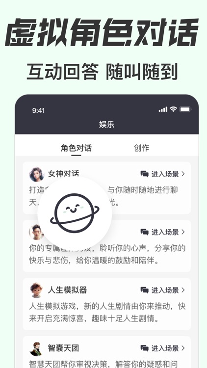 写作全能王-文章文案论文作文助手 screenshot-3