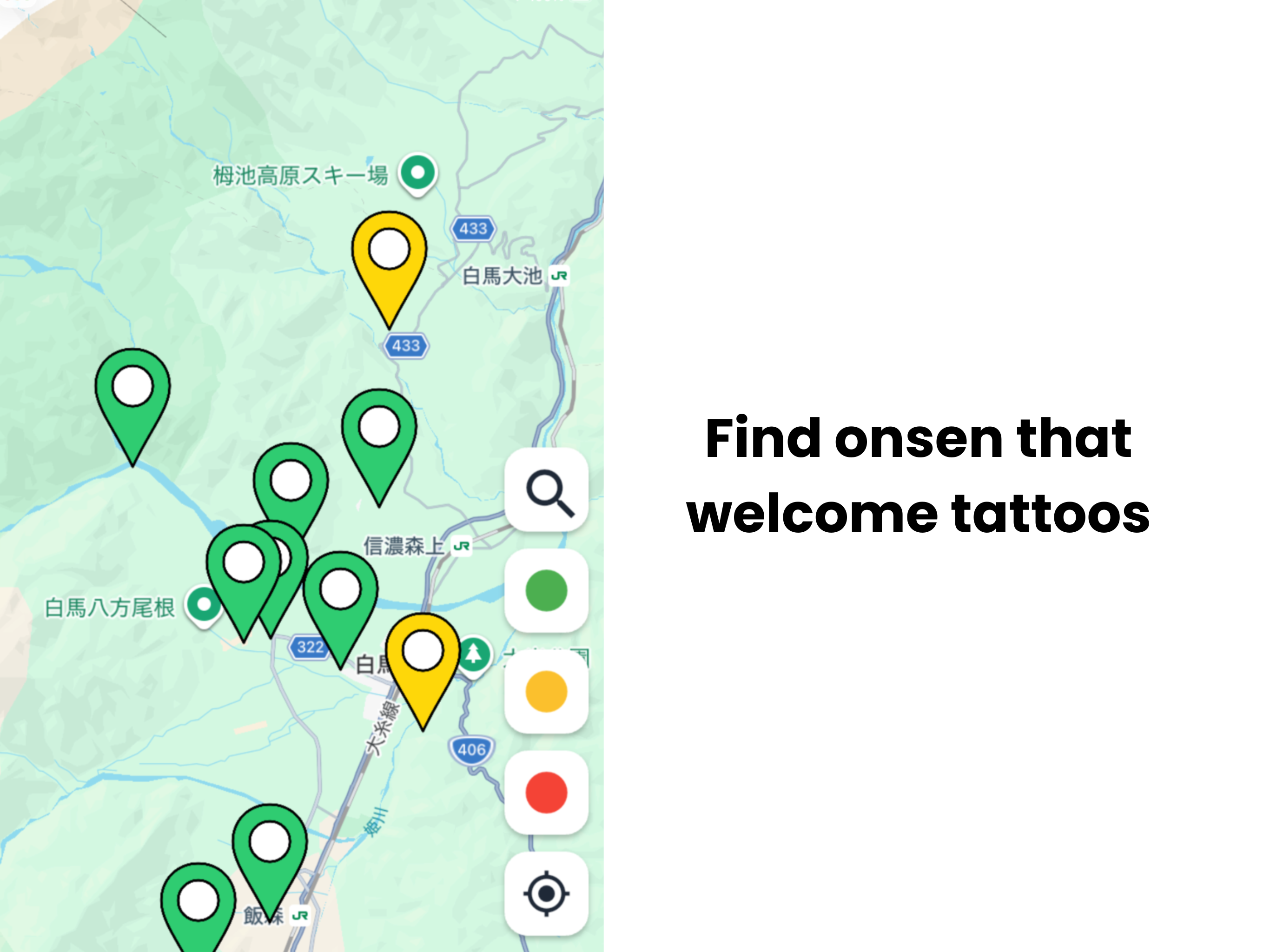 Onsen Tattoo screenshot 6