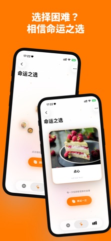 一饭一会 - 甜品咖啡素食 · 美味回忆相册· 午餐晚餐日记 screenshot