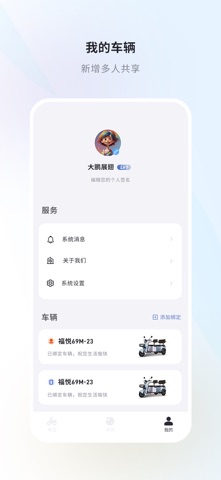金彭 screenshot