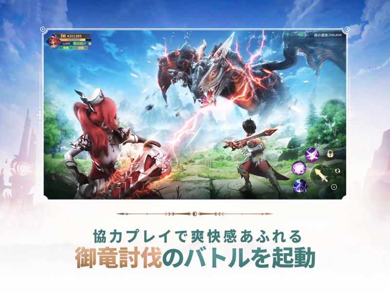 Land Arcana-ふしぎの大陸- screenshot 9