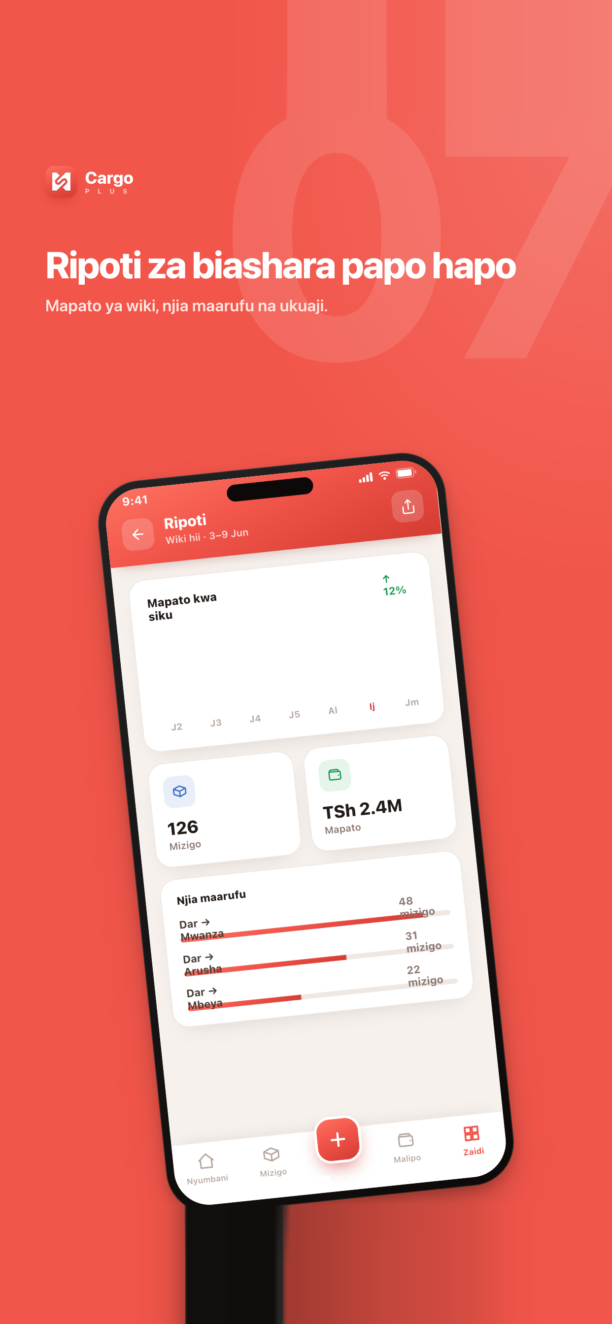 Cargo Plus screenshot 6