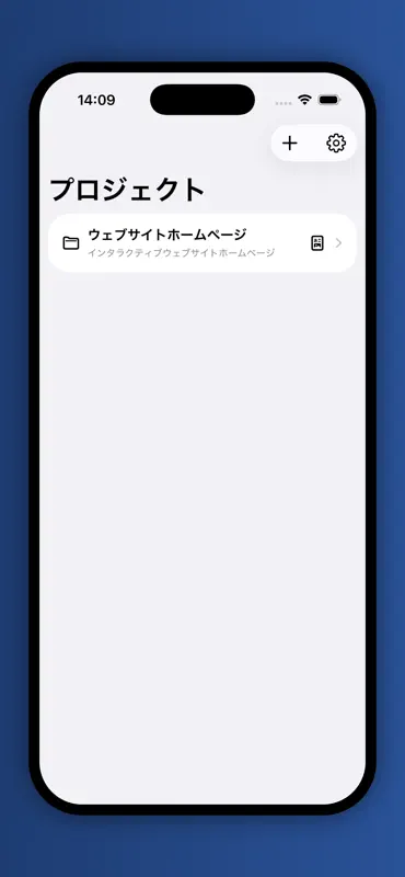 HTML Runner: Webプレビュー screenshot 2 of 5