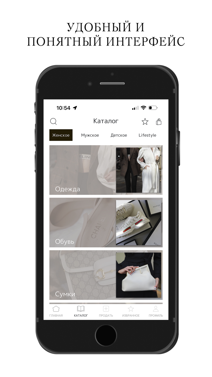 HUNTERS Resale Place