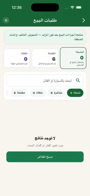 معرض مسيوم screenshot 3