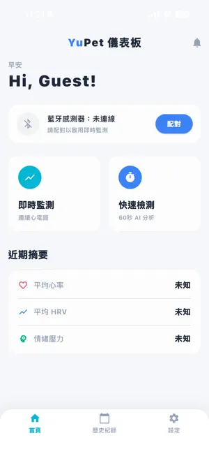 YuPet screenshot 1