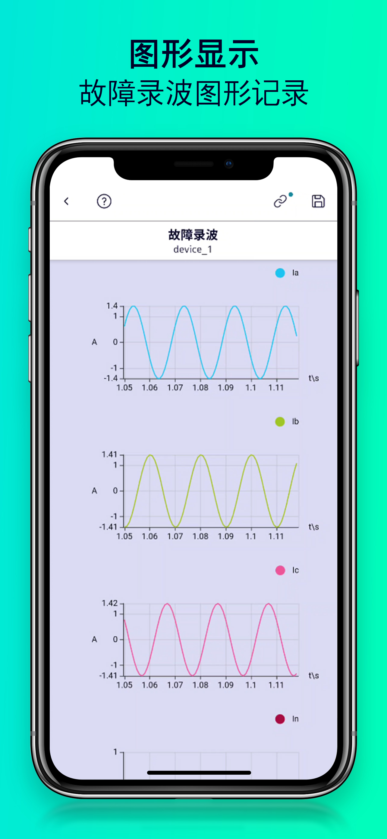 继保管家 screenshot 2