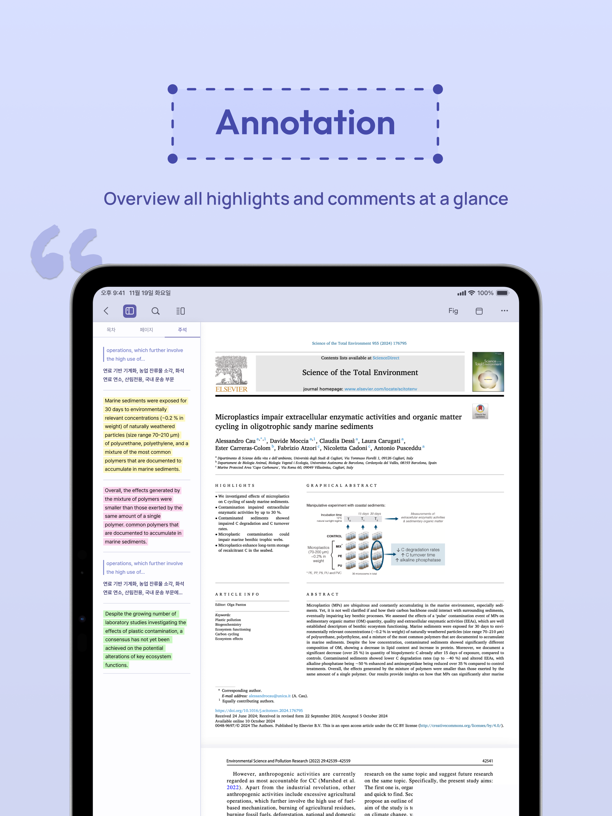 Reazy: Research Paper Reader screenshot 9