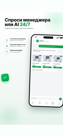 Кулачки токарные — Tootool screenshot