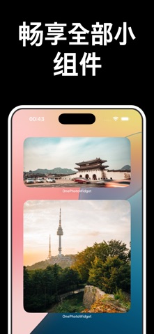 One Photo Widget screenshot