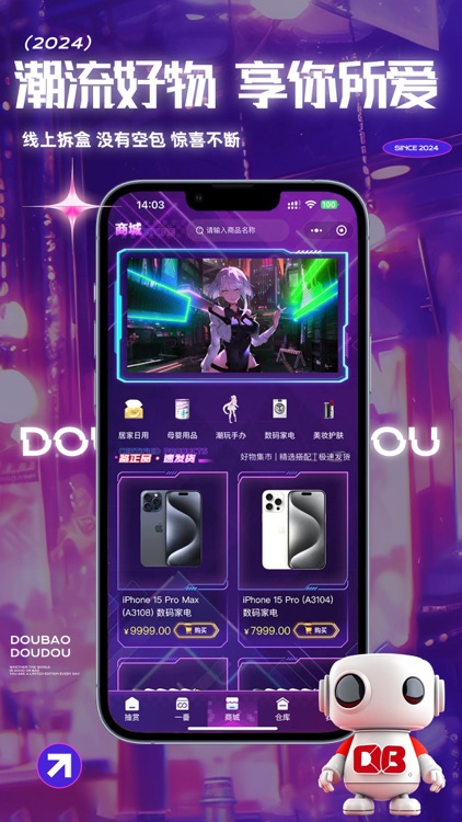 夺宝豆豆—潮玩手办、硬核好物购物商城