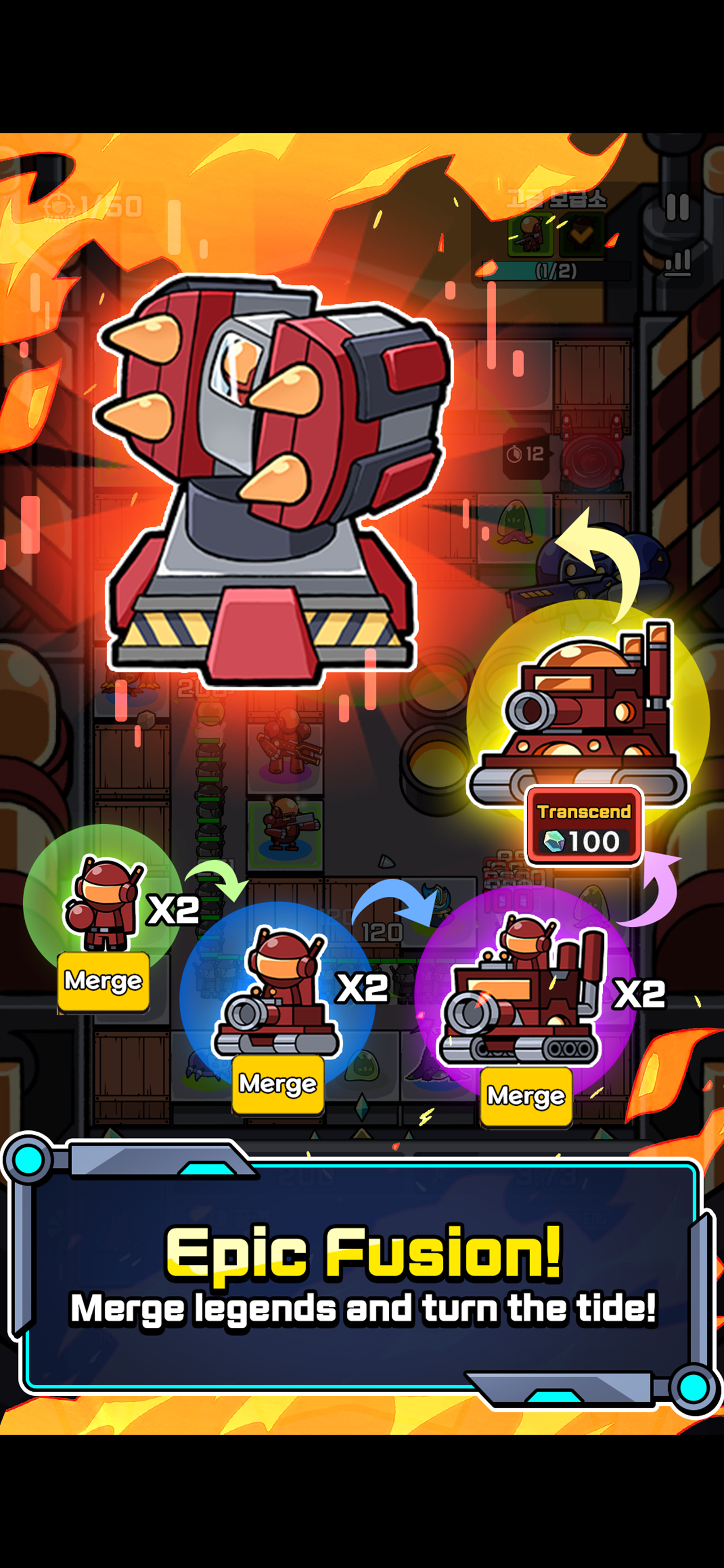 Star Defense : Coop TD