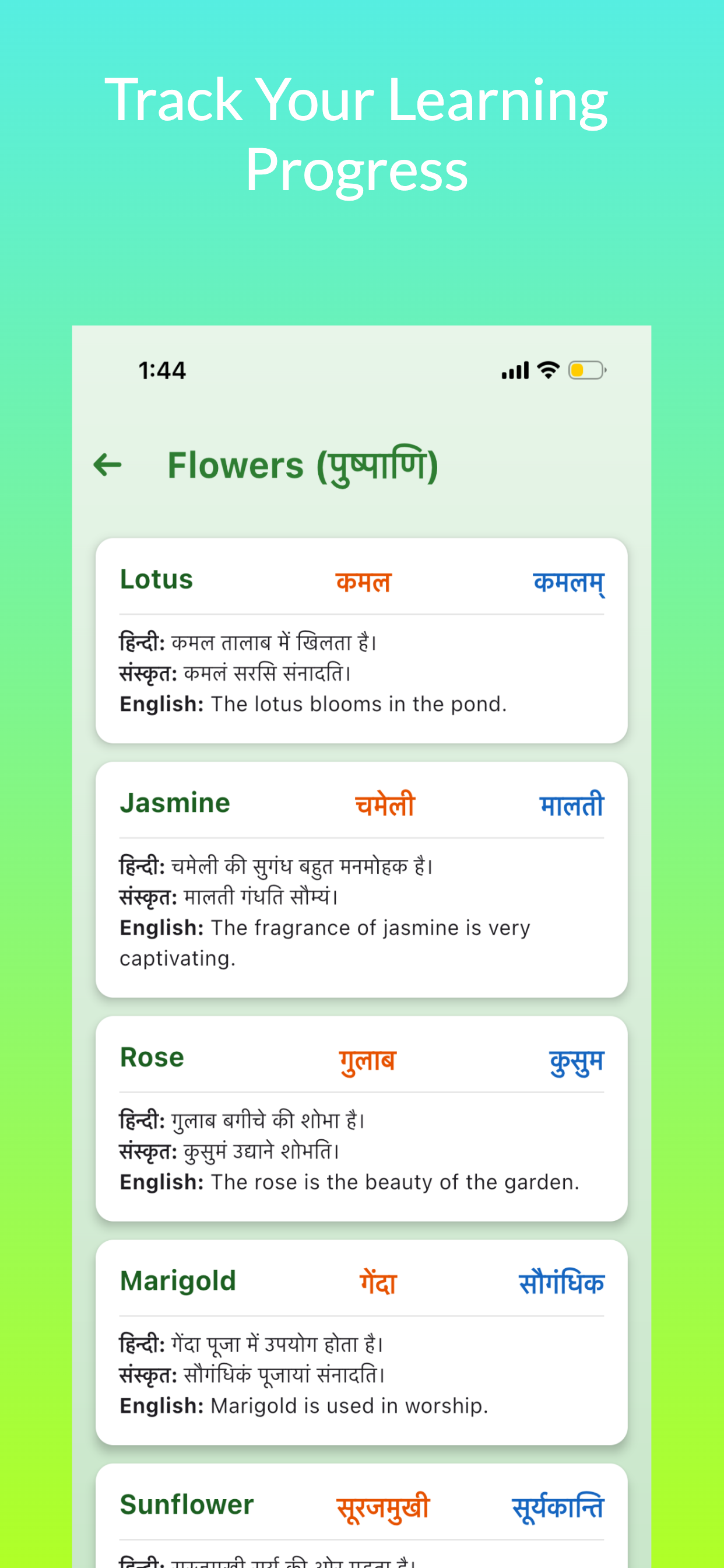 Hindi Sanskrit Grammar screenshot 7