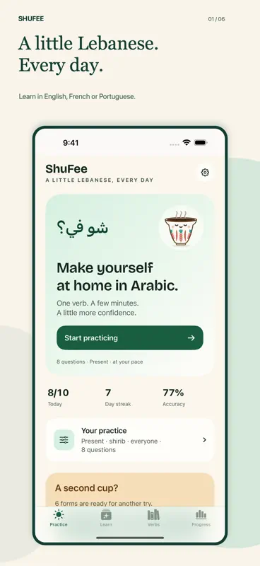 ShuFee: Learn Lebanese Arabic screenshot 1 of 6