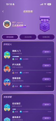 弹珠机模拟器-怀旧街机弹珠解压神器 screenshot