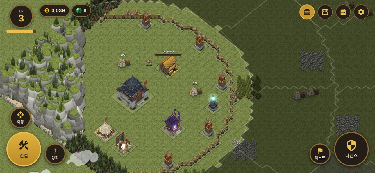 Screenshot 2 of 요새 디펜스