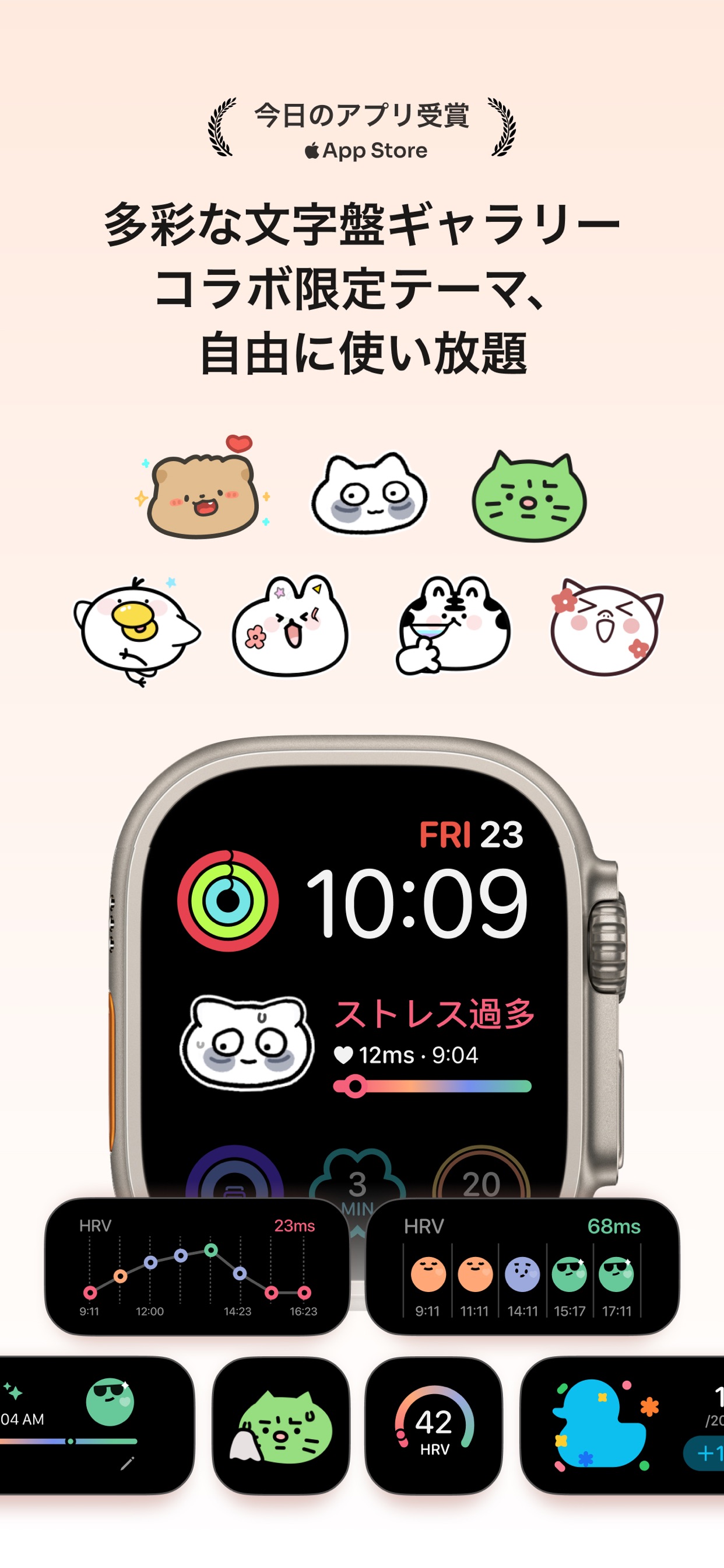 スクリーンショット 10